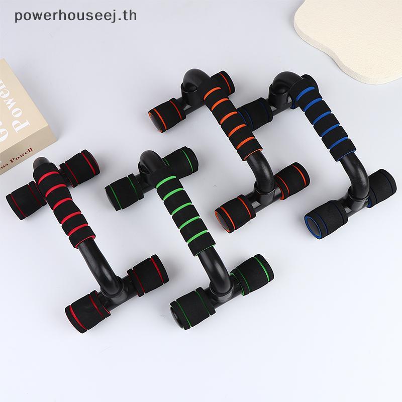 XXHZ 1 คู่ลื่น Push-up Support H-shaped Strong Pushup Bars Calissthenics Parallel Bars Muscle Traini
