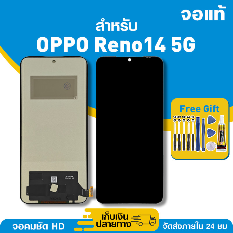 จอ ของแท้ ใช้กับ Oppo Reno14 5G มีหน้าจอสัมผัส LCD คุณภาพสูง หน้าจอ สำหรับ ออปโป้ reno14 คมชัดระดับ HD มาพร้อมไขควง กาว