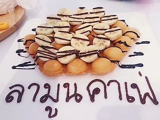 ขายส่ง แป้งวาฟเฟิลฮ่องกง by lamoon หอมและกรอบมาก