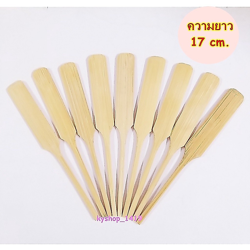 ไม้พาย ขนาด 17 cm. ไม้พายไม้ไผ่ ใช้คนเครื่องดื่ม แคะขนมถ้วย ปาดเนย ปาดแยม คนสี ขนม อาหาร