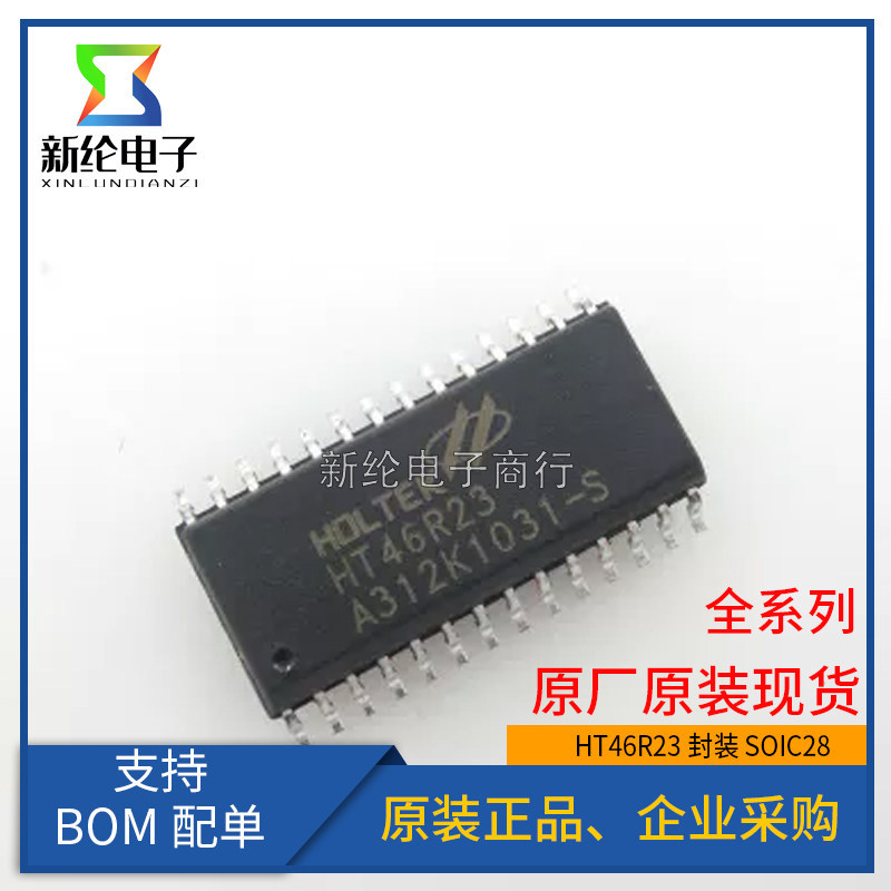 ยี่ห้อใหม่ Original HT46R23 SOP28 Patch 8-Bit ประสิทธิภาพสูง A/D การแปลงชิปเดี่ยวชิปการเคลื่อนไหว HT