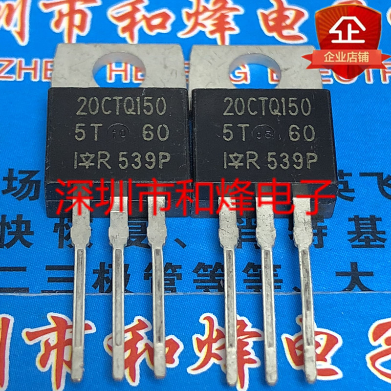 10 ชิ้น 20CTQ150 TO-220 20A 150V รีเลย์วิทยุ