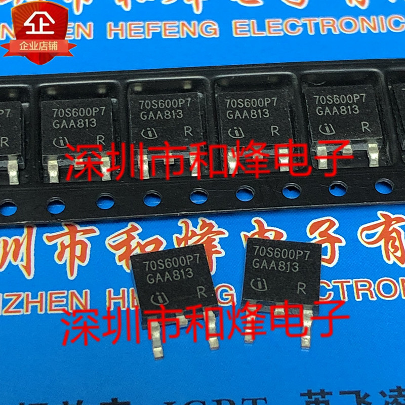 10 ชิ้น 70S600P7 IPD70R600P7S TO-252 700V 20.5A วิทยุ triode