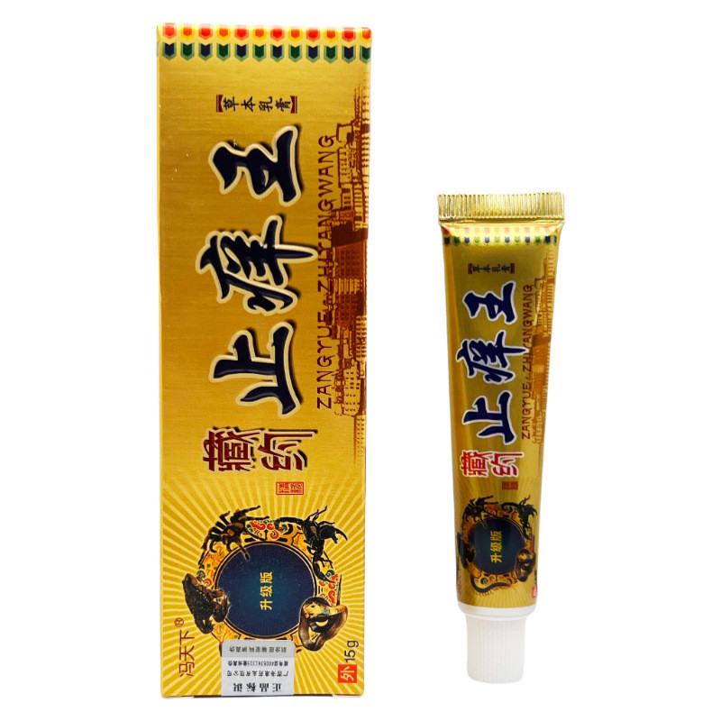 Feng World ครีมสมุนไพรป้องกันอาการคันซ่อน 15g  065926.7.12
