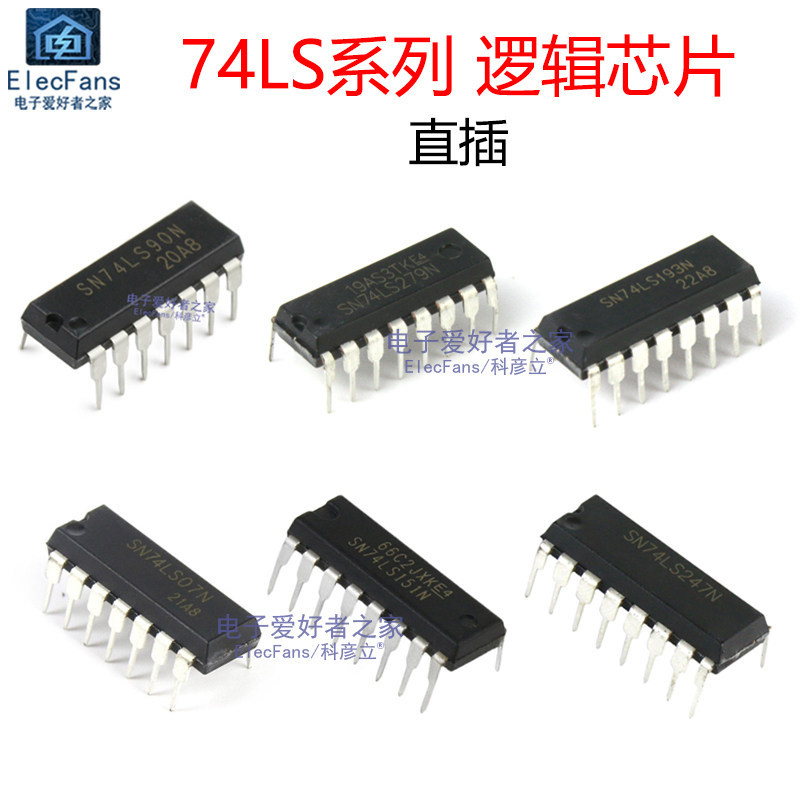 74LS90/74LS279/74LS193/74LS151/74LS240/74LS07/74LS247 ชิป IC