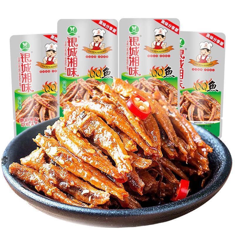 [Yincheng Xiangwei] QQ Fish Fish 7g ของว่างปลารสเผ็ดหูหนานพิเศษปลาแห้งสําเร็จรูปแพ็คเกจเล็กอิสระ uu7