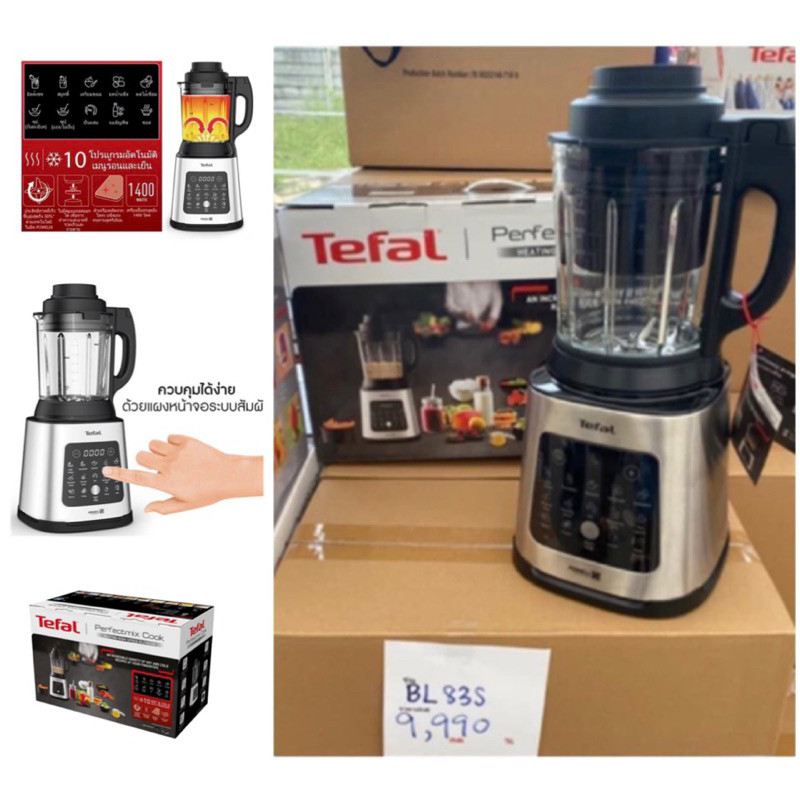 TEfAL เครื่องปั่นน้ำผลไม้ ปั่นร้อนเย็นพลังสูง Perfectmix Cook  รุ่น BL83S สีเงิน (1.75 ลิตร) BL83SD6