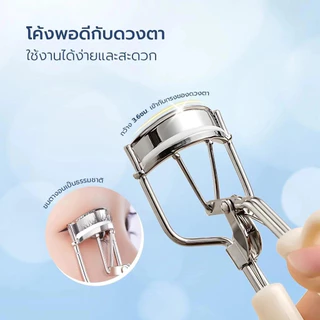 Novvia ที่ดัดขนตา ที่ดัดขนตาปลอม Eyelash Curler รูปทรงโค้งดัดง่าย ขนตางอนตลอดวัน ถนอมขนตา ไม่หัก
