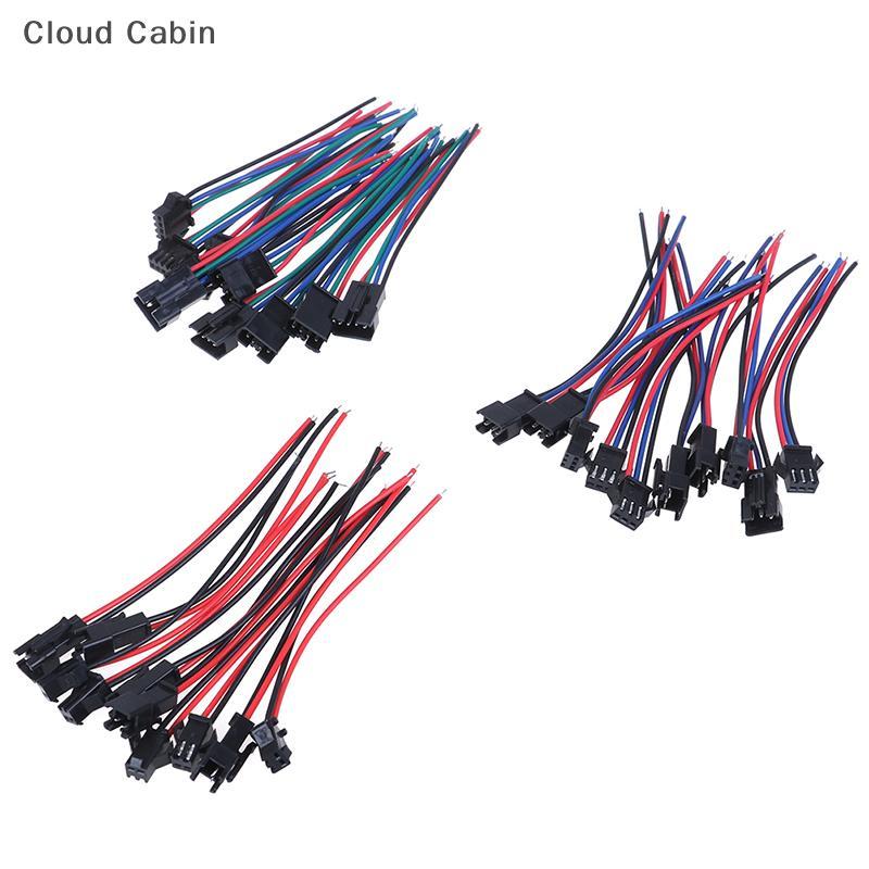 🔥พร้อมส่ง🔥5คู่3Pin 2Pin SM 4Pin ขั้วต่อสาย LED ตัวผู้และตัวเมีย20ซม.
