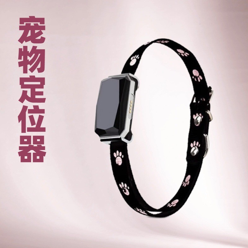 Smart Pet Locator Collar Beidou GPS Pet Locator Multifunctional Dog Tracker LBS Smart Tracking