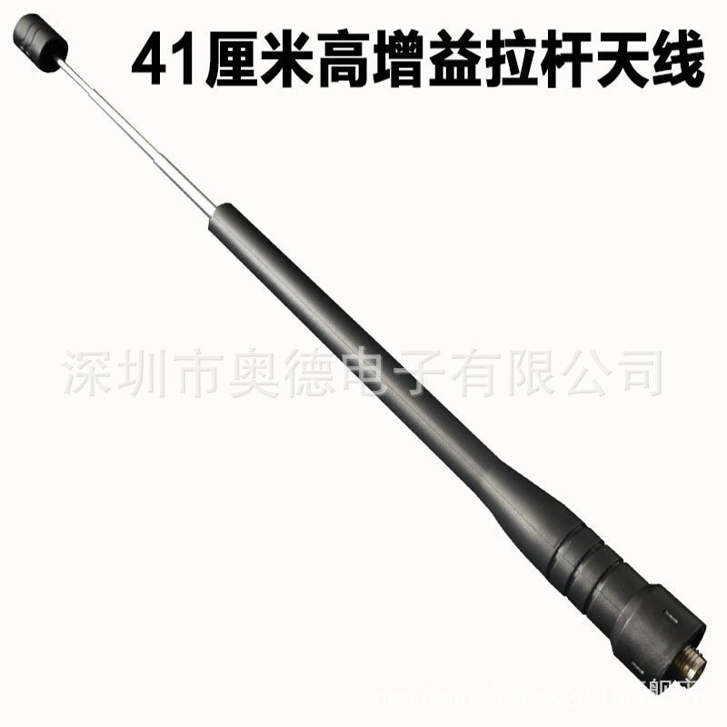 เสาอากาศ Walkie-Talkie-Talkie Tie Rod เสาอากาศRetractable High Gain เหมาะสําหรับ Baofengfengfeng BF-