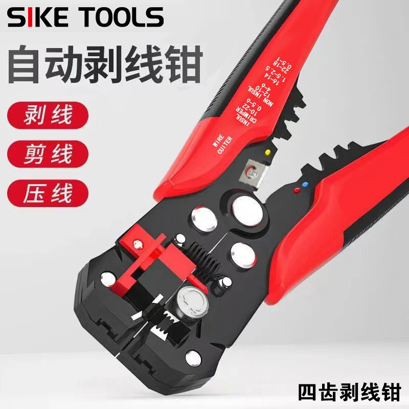 Electrician's special wire stripper, wire cutter, household wire stripper, network cable stripper, w