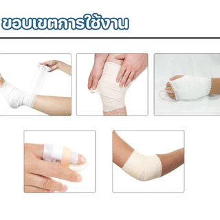 แผ่นปิดแผลอเนกประสงค์ กันน้ำ ระบายอากาศ ยึดเกาะแน่น แผ่นปิดแผล【COD】