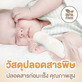 ตัดเล็บแบบปลอดสารพิษติดนิ้ว sakerตัดเล็บอัตโนมัติเด็กไม่กลัว ไม่เข้าเนื้อ เลือดไม่ออก แรกเกิด-ทุกวัย