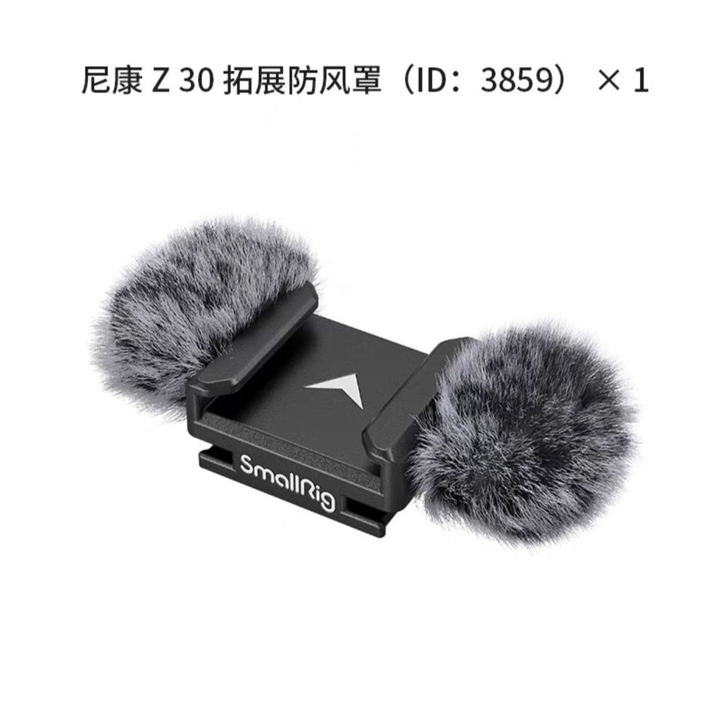 ** SmallRig SmallRig เหมาะสําหรับ Nikon Z 30 Dedicated Nikon SLR Camera Accessories Windshield