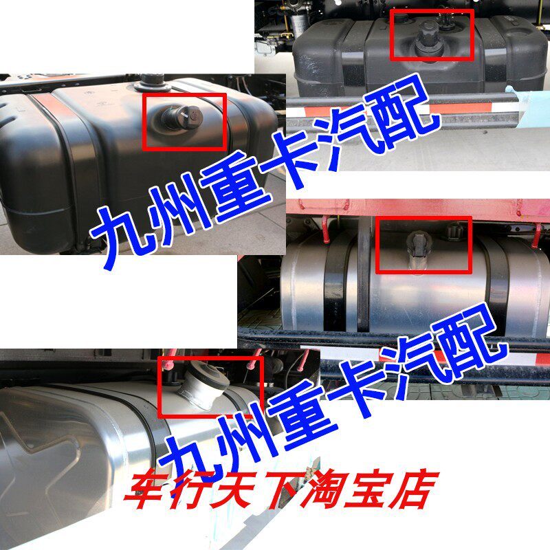 ดัดแปลงยอดนิยม Tang Jun Ouling T1T7T3K1K7K3 ฝาถังน้ํามันเชื้อเพลิง Tang Jun รถบรรทุกฝาถังน้ํามันเชื้