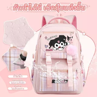 กระเป๋านักเรียนผ้าไนลอนลายคุโรมิ Kuromi การ์ตูนน่ารัก ปกป้องกระดูกสันหลัง กันน้ำ ความจุมาก เหมาะเด็กผู้หญิงประถมศึก
