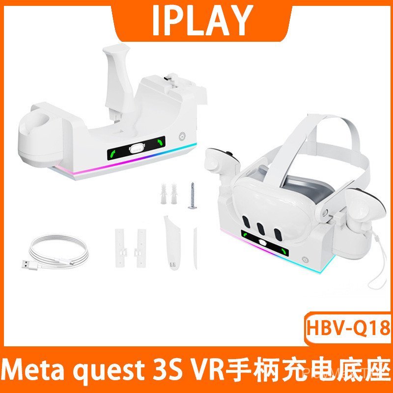 Quest 3S VR แว่นตา Handle แท่นชาร์จ quest 3 แท่นชาร์จแบบสัมผัสติดผนัง-Q18