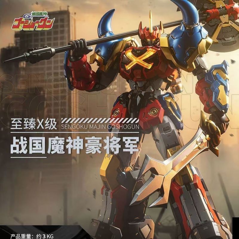 พร้อมสต็อก MOSHOW MOSHOW MOSHOW X-Class Sengoku Demon God ทั่วไปของเล่นโมเดลอื่นๆ