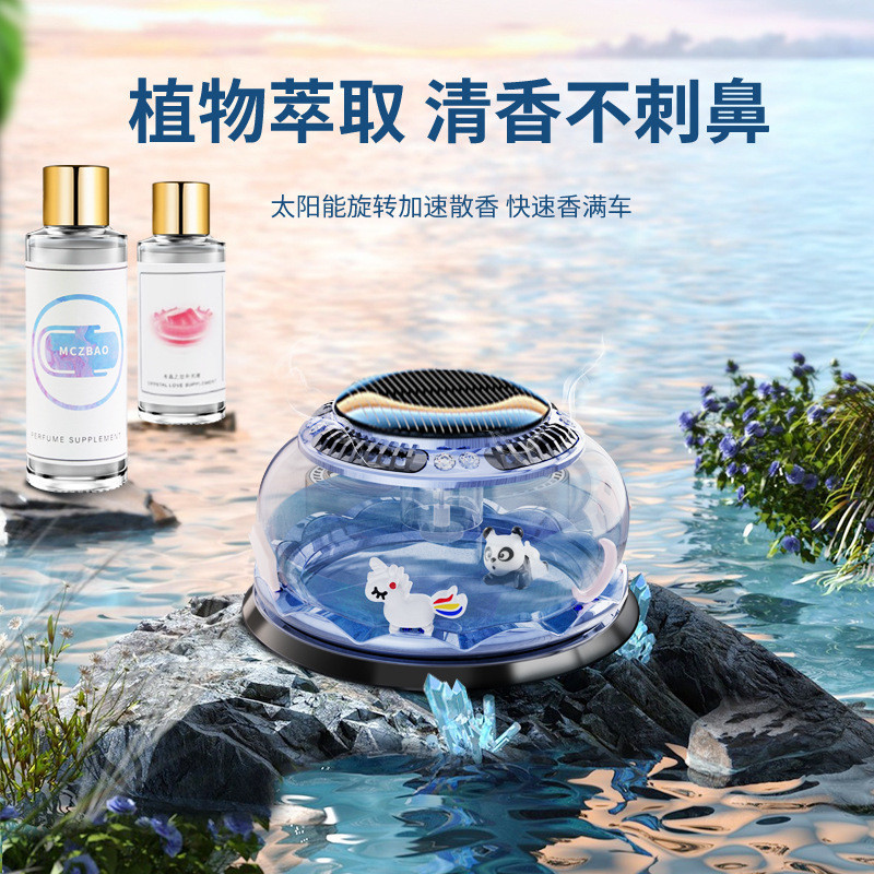 Direct sales from the manufacturer of solar-powered car decorations3z Aromatherapy essential oil per