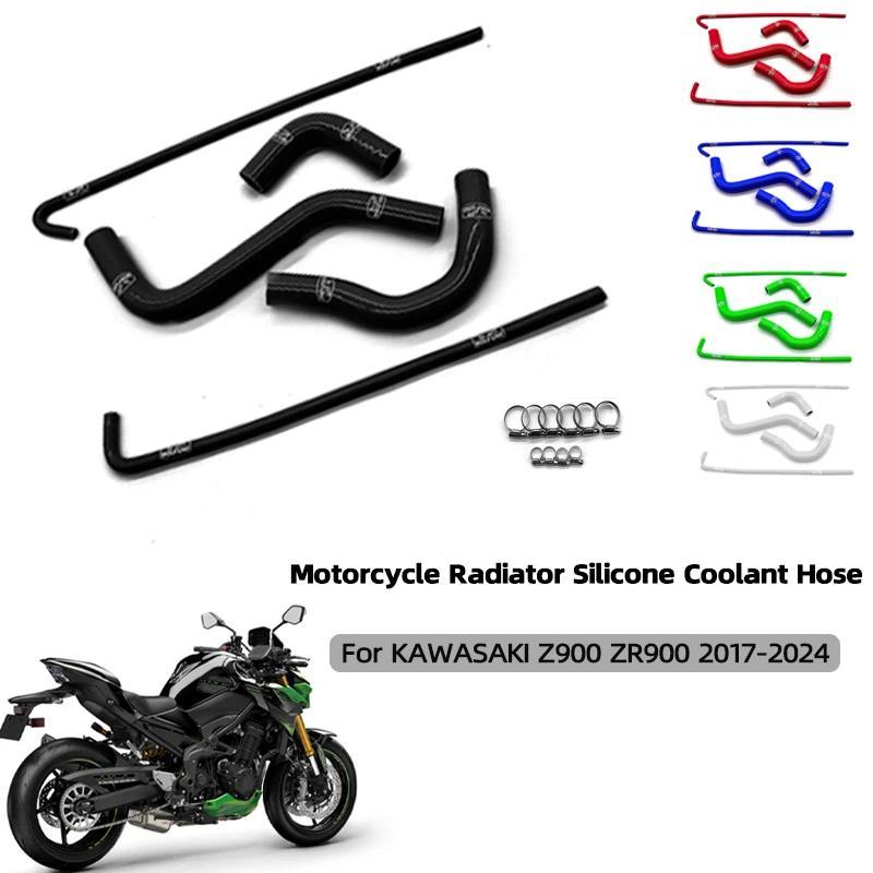 Wอุปกรณ์เสริมรถจักรยานยนต์ Z 900 ท่อซิลิโคนหม้อน้ำพร้อมแคลมป์ ท่อน้ำหล่อเย็น สำหรับ KAWASAKI Z900 ZR