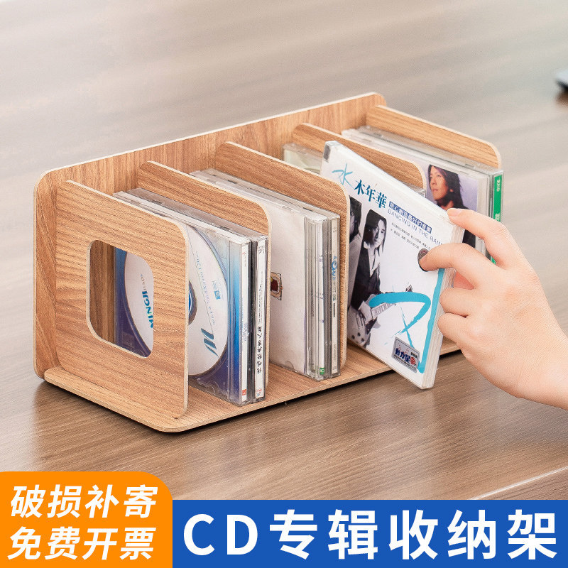 Lilong CD Rack ไม้จัดเก็บ Creative Display Rack DVD Video Rack CD Locker กล่องชั้นวางบันทึก