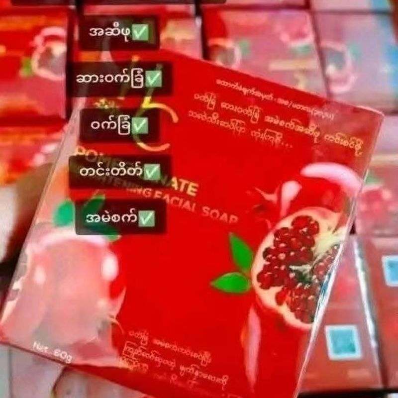 T Thai Red Pomegranate High-Efficiency Whitening Moisturizing Anti-Acne Cleansing Soap 7.77m