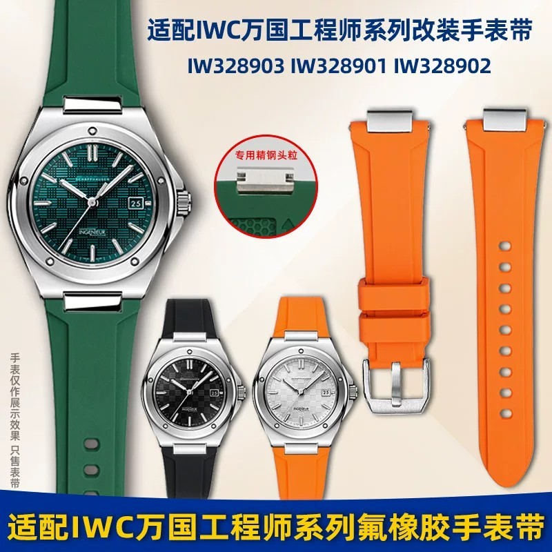 [เครื่องมือติดตั้งฟรี] ปรับให้เข้ากับนาฬิกา IWC IWC ชุดวิศวกรชาย IW328903 ฉัน328901สายนาฬิกายางฟลูออ