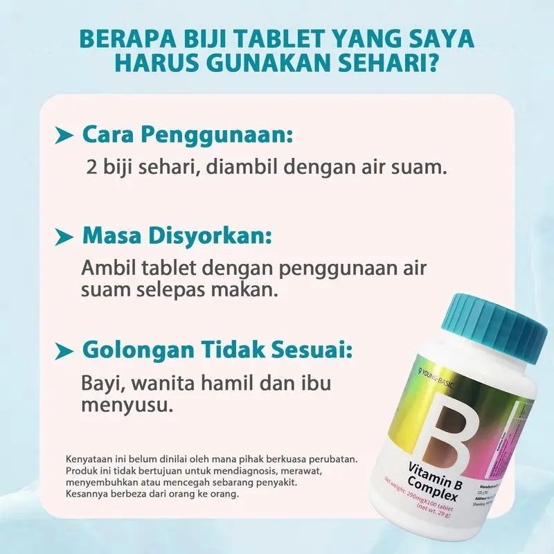 9YOUNG BASIC วิตามินบีคอมเพล็กซ์ 100 เม็ด |   วิตามินบี 8 ชนิด (B1, B2, B6, B12, Niacin, Biotin, Fol