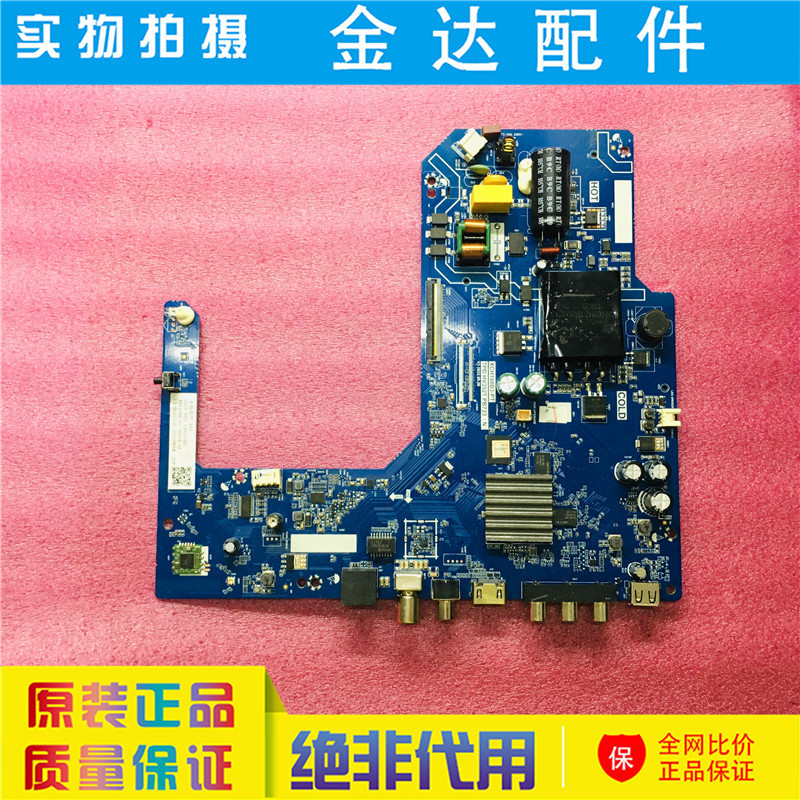 Original Changhong 43D5F 43Q8L LCD TV เมนบอร์ด TPD.HV352T.PB723 เมนบอร์ดส่วนประกอบ R65