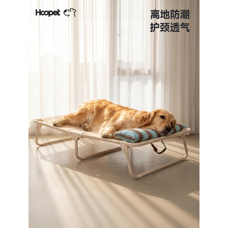 Hoopet Dog Camping Bed Away Floor Moisture-Proof Kennel Cat Four Seasons Universal Summer Dog Bed Su