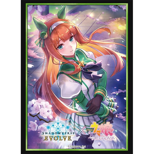 Shadowverse EVOLVE ซองการ์ดอย่างเป็นทางการ Vol.26 Shadowverse EVOLVE 'ไซเรนซึซึกะ' แพ็ค
