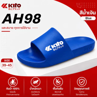 🚚ส่งตรงโรงงาน🚀✨Kito รองเท้าแตะกีโต้แบบสวม รุ่น AH98 Size 36-43