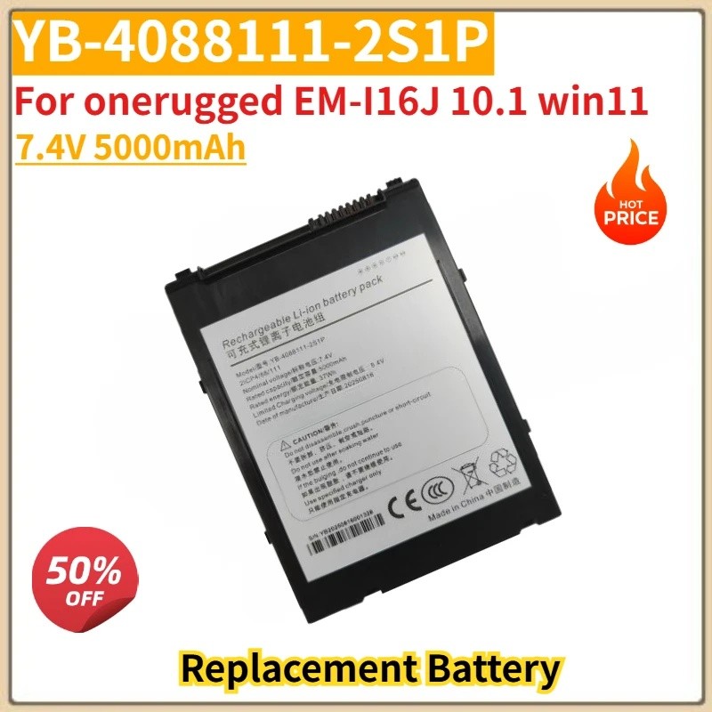 ใช่-4088111-2S1P แบตเตอรี่คุณภาพสูง 7.4V 5000mAh สําหรับ onerugged EM-I16J 10.1 win11 ยี่ห้อใหม่เปลี