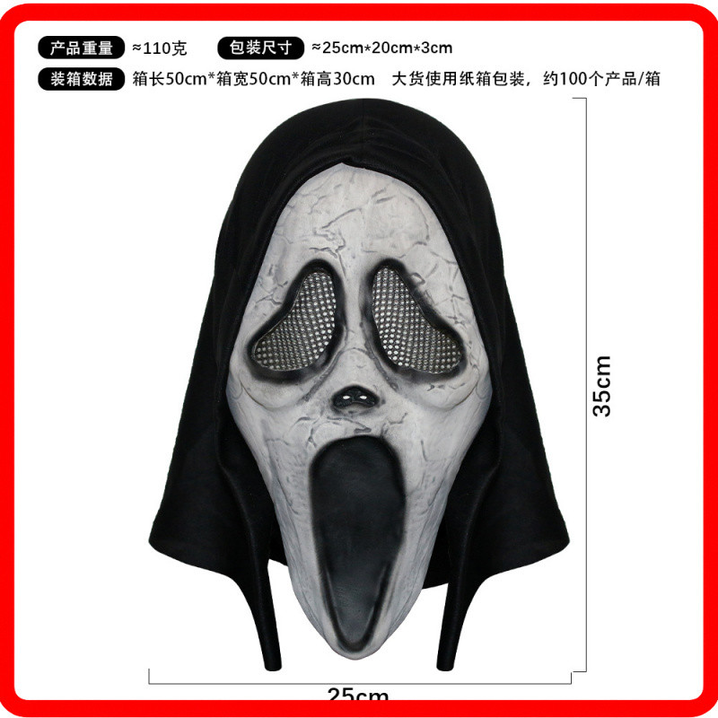 Death Reaper Scream Terror Mask แต่งหน้า Ball Skull Ghost Face ชุดหูฟังปาร์ตี้ฮาโลวีน Mock Prop
