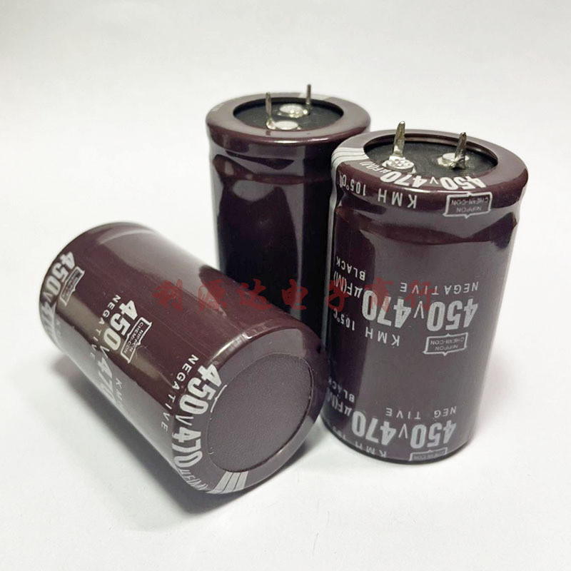 คุณภาพสูง 450V470UF 30 * 45/50 Horn Electrolytic Capacitor 470uf 450v ปริมาณ Inquiry YR5P