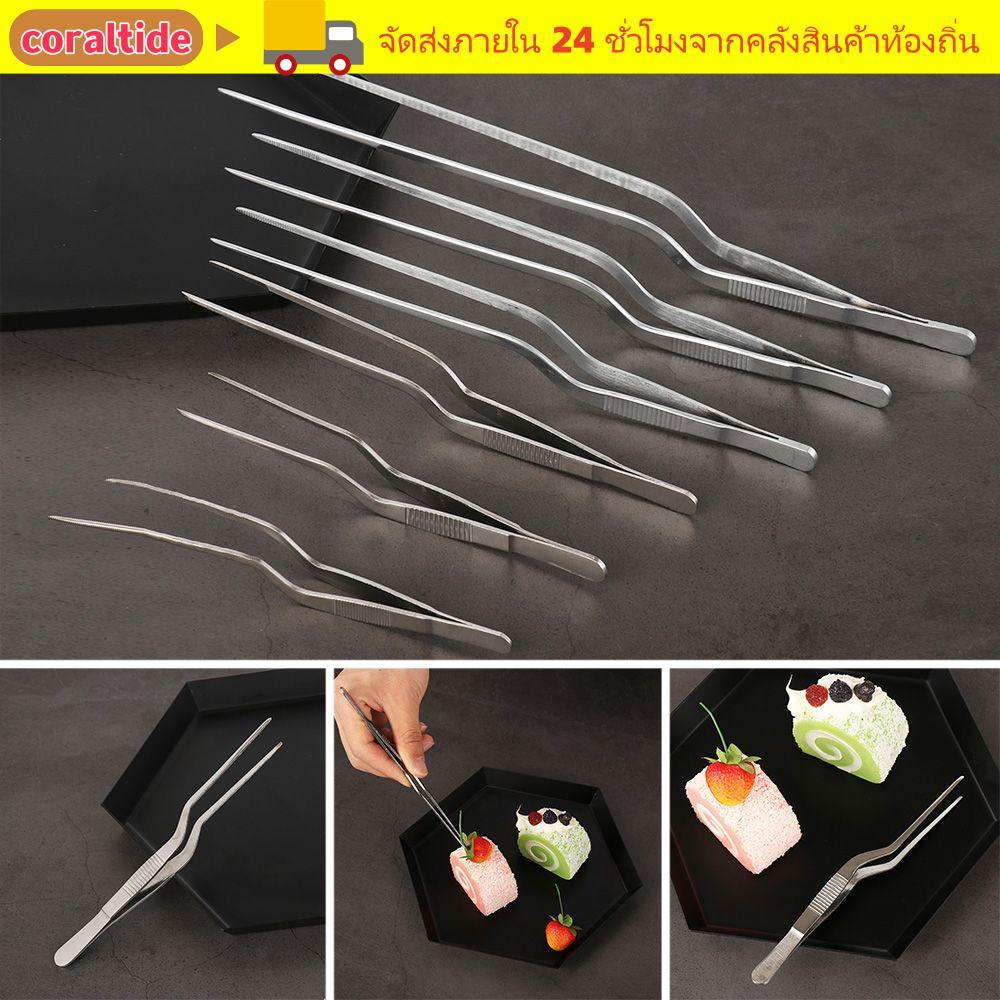 CORALTIDE อาหาร Tweezer ชุบครัวเครื่องมือ Chef สแตนเลส