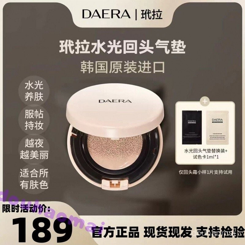Return Skin ถูกที่สุด พร้อมโปรโมชั่น ก.ย. 2026 | BigGoเช็คราคาง่ายๆ