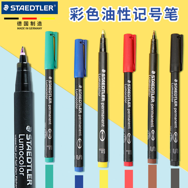 เยอรมนี STAEDTLER Oily Marker 313 317 318 CD Pen Film Pen Oily Universal Marker Glass Painting Hook 
