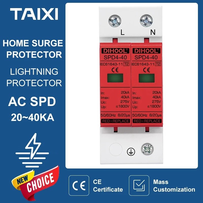 DIHOOL SPD Surge Protector ในครัวเรือน AC220V 20 ~ 40KA Lightning Protection Ground Protection Y