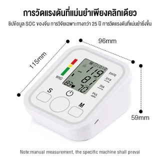 VBELL เครื่องวัดความดันโลหิตต้นแขนแบบดิจิทัล พร้อมเสียงพูด ใช้งานง่าย วัดแม่นยำ เหมาะสำหรับผู้สูงอายุและใช้ในบ้าน
