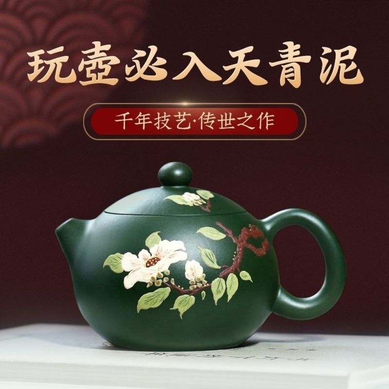 ClearanceMaster-Grade Handmade Raw Ore Green Mud Xishi Pot Kung Fu ชุดชากาน้ําชา