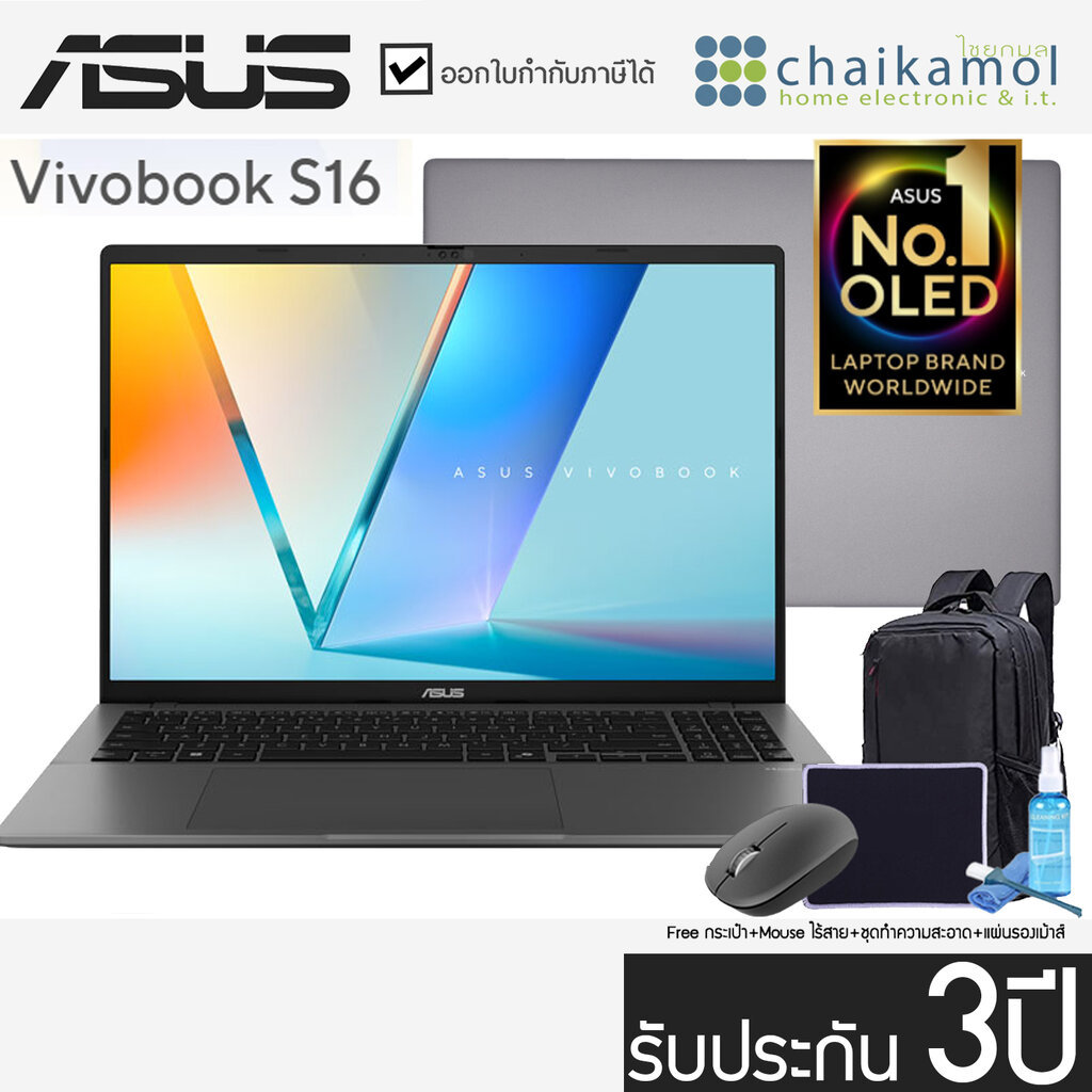 Asus Vivobook S16 จอ OLED S3607CA-OLED788WA Core Ultra 7 / 16GB / 512GB