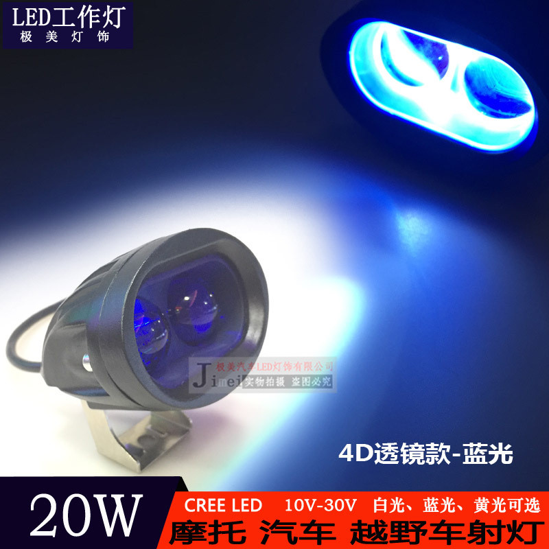 20W CREE ไฟ LED ทํางานรถจักรยานยนต์ LED ไฟรถยกรถ LED ไฟหน้ารถออฟโรด Spotlight HL2Y