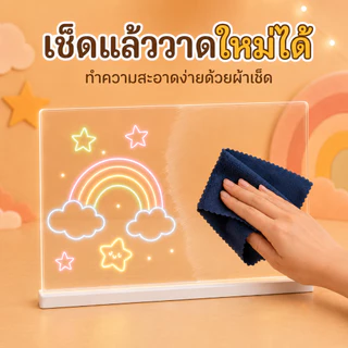 🚚 ส่งไว 🚚31 ซม.LED กระดานวาดภาพเรืองแสง DIY เด็กกระดานวาดภาพเรืองแสง Night Light ข้อความหมายเหตุกระดานวาดภาพอะคริลิค