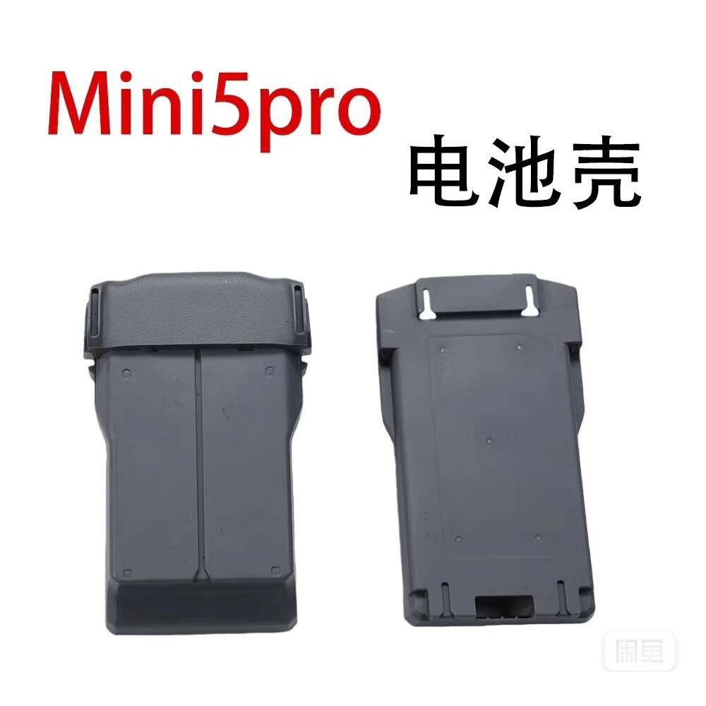 DJI DJI Longitude 4T/4E Mini5pro Mini2/se Neo FLIP Air3/3s เคสแบตเตอรี่