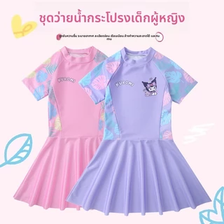 Local shipping ชุดว่ายน้ําวันพีช Kuromi Kids ป้องกันรังสียูวีแห้งเร็ว