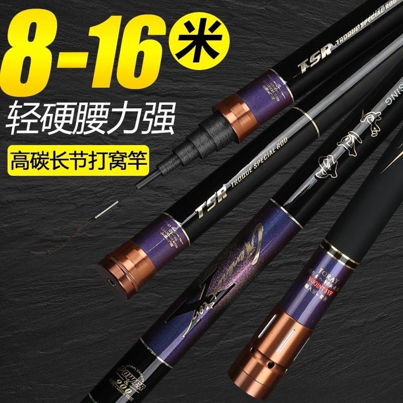 19-คันเบ็ดแบบปรับได้ Hand Rod 9/10/11/12/13m Ultra-Light Hard เบ็ดตกปลาแบบดั้งเดิม Nest Gun Rod