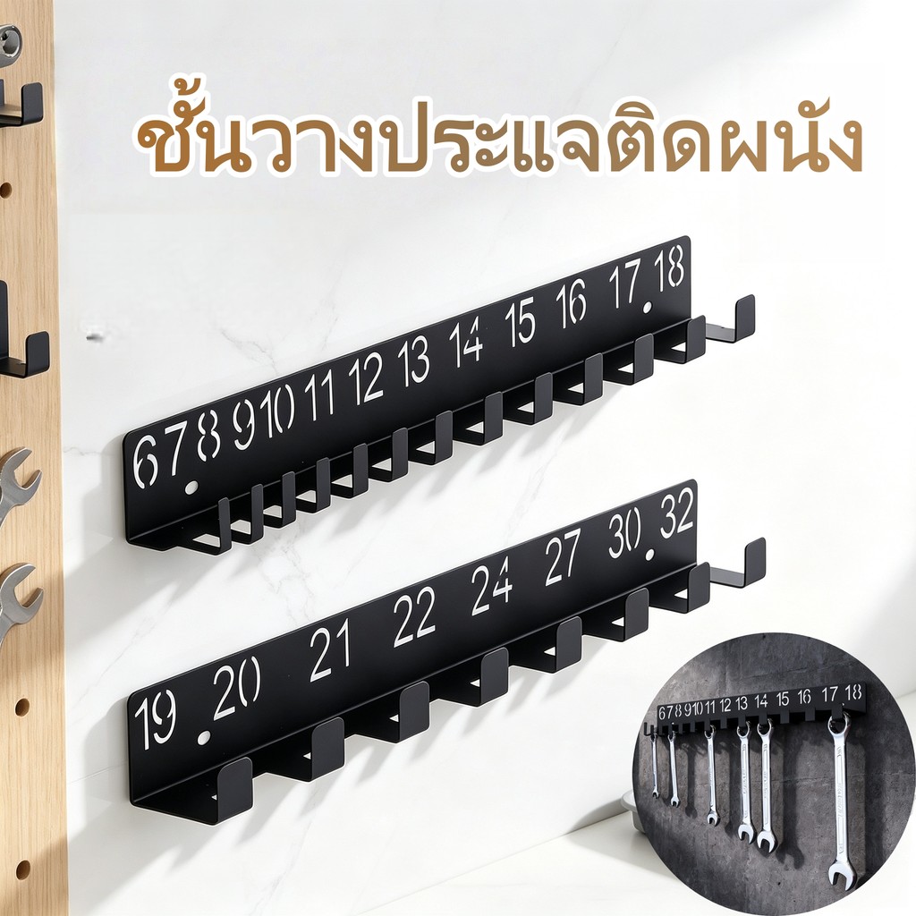 ชั้นวางประแจพร้อมฉลากตัวเลข ที่เก็บเครื่องมือติดผนัง พกพาได้ จัดระเบียบเครื่องมือช่าง