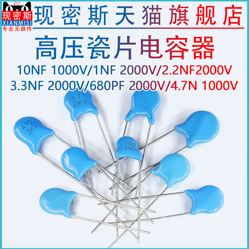 ตัวเก็บประจุพอร์ซเลนแรงดันสูง 1kv 3.3 4.71/2kv/1000 v/2,000 v/103 10nF 10102 1nF